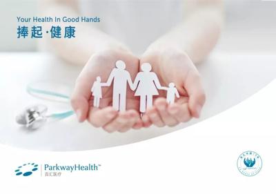我國醫(yī)療服務(wù) 總量問鼎世界，質(zhì)量提升路漫漫