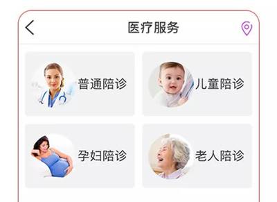 地表最強(qiáng)鉅惠來襲 1元尊享專業(yè)陪診，體驗(yàn)就醫(yī)新關(guān)懷