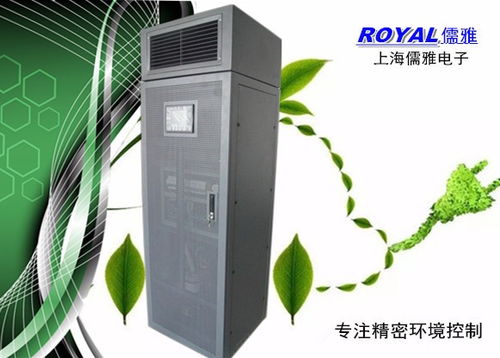 淄博Royal儒雅酒窖專用恒溫恒濕空調(diào)直銷系統(tǒng)方案 上海儒雅電子科技高精度空調(diào)設(shè)備解決方案