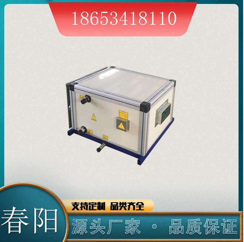 組合式空調(diào)機(jī)組 模塊化設(shè)計(jì)的空氣處理專家